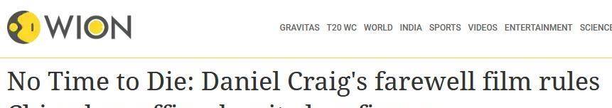 因为|如果把《007》看作一部“激情”大片，那就太肤浅了