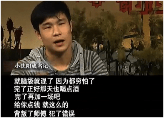 沈鹤|“东北丑角”小沈阳的爆红史，他的过气，真是吃了没文化的亏？