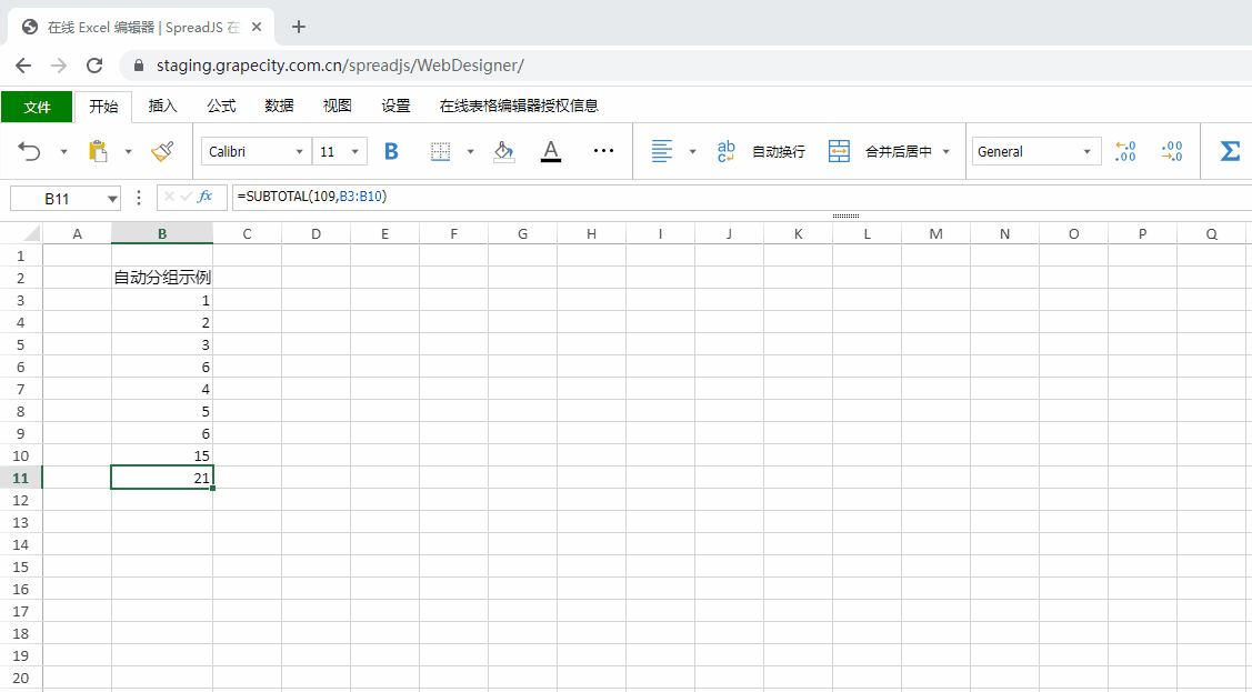 表格控件SpreadJS V14.0 Update2发布，表格编辑器易用性全面提升