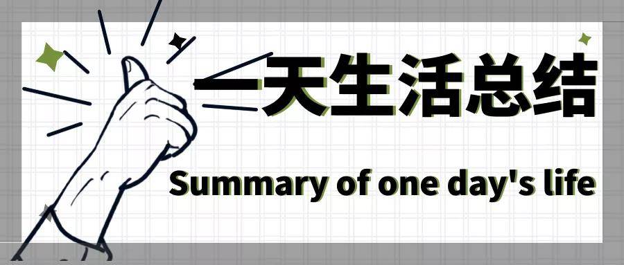 训练|在上海国际学校打高尔夫是一种什么体验？