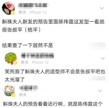 张叔平|能让帅哥美女集体造型翻车,他“功不可没”!