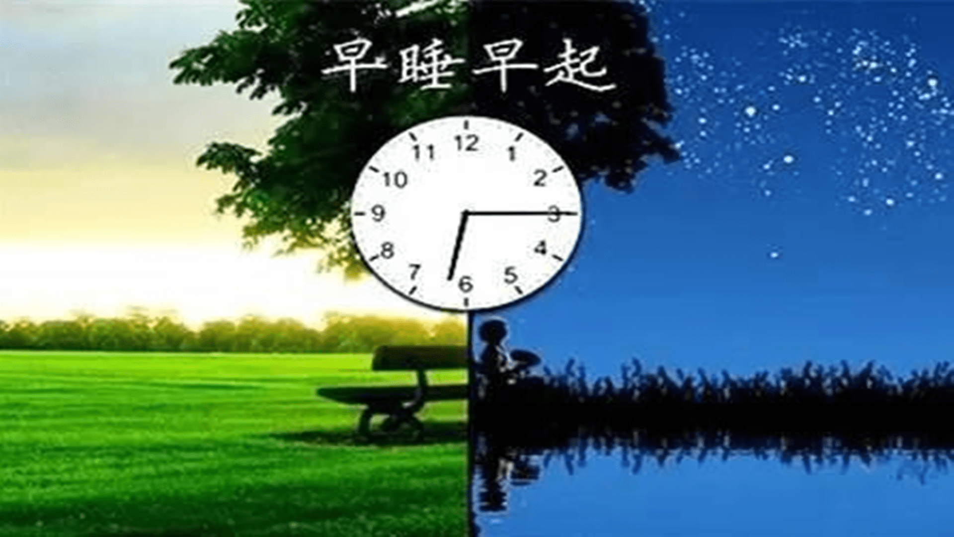 生物钟|为什么不同岁数，睡眠时间不一？睡眠时间多长最健康？