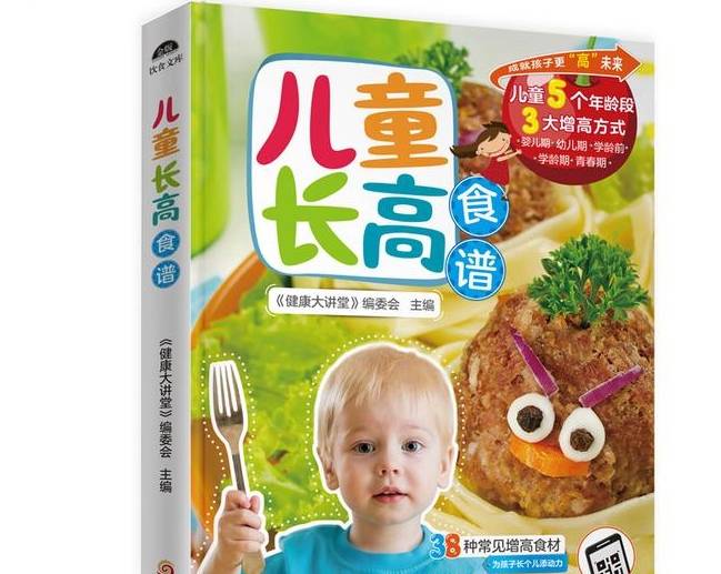 易致敏|满一周岁的宝宝,可以跟大人同桌吃饭吗?附易致敏的食物榜