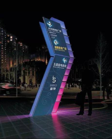 【干货分享】景观导视系统——以人为本的设计