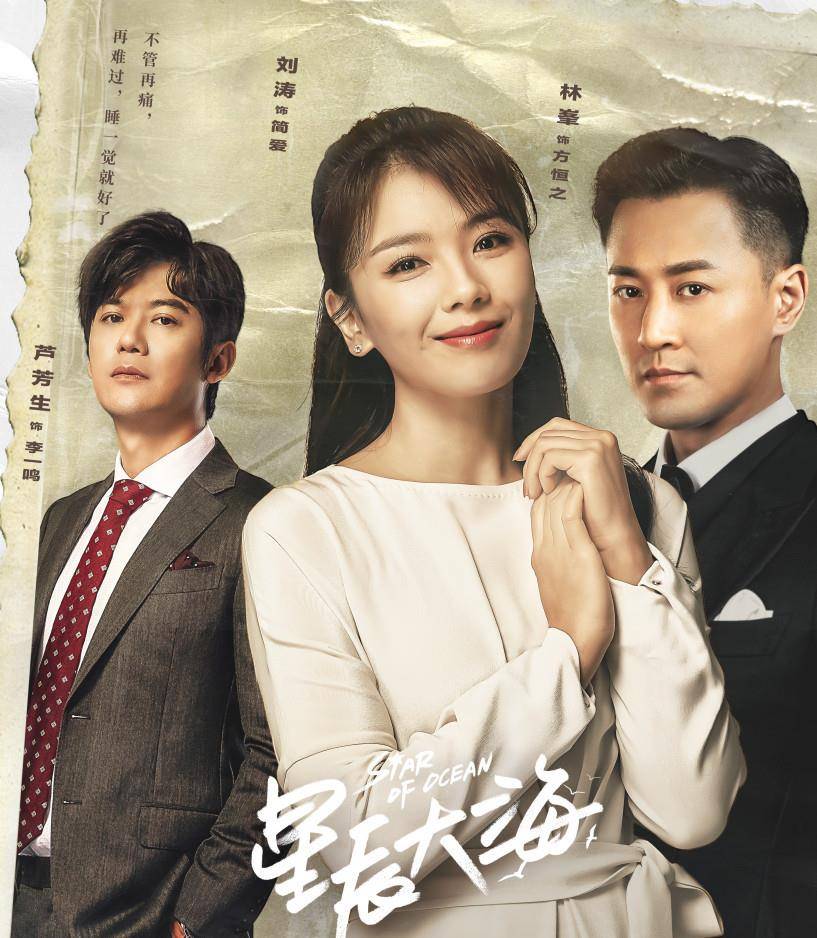 电影|错过《战狼2》后，她作品不断却仍不温不火，刘涛新剧中也有她