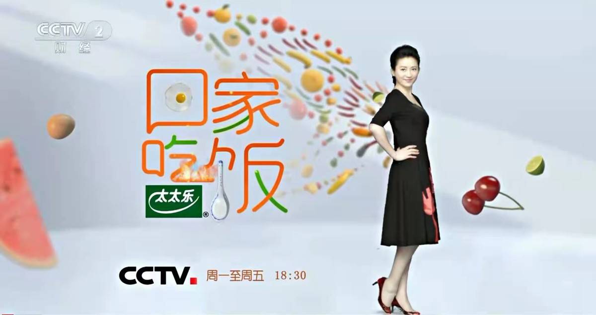 绍兴人太有口福了央视回家吃饭连拍3天推介绍兴菜