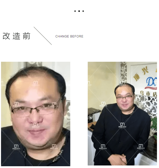 假发如何判断男人显老不显老？