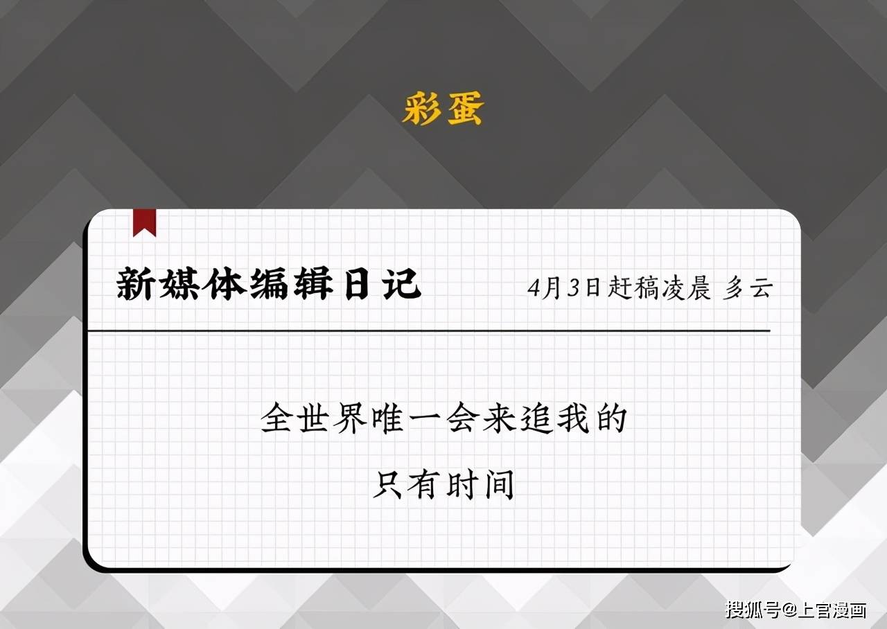 漫画 年轻人不为人知的私密日记!