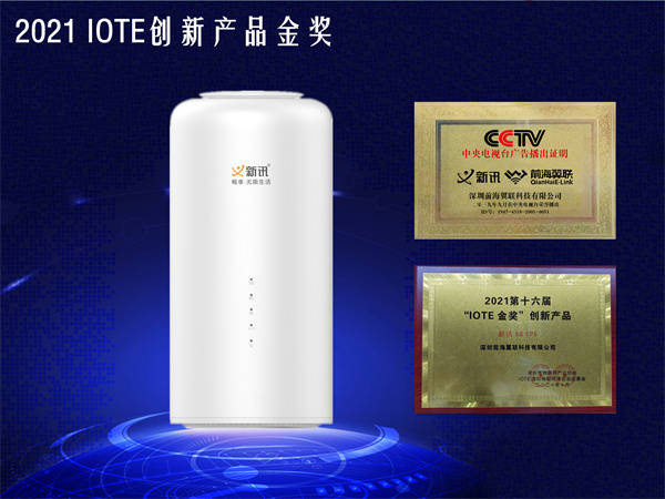 市场|快报！双十一霸榜，新讯随身WiFi连续登顶天猫销量榜