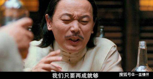 扯谎讽刺玩弄,《让子弹飞》这些人物细节你看明白了吗?