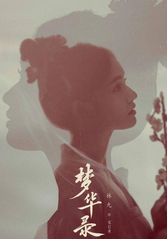 因为|下一年待播剧官宣，杨幂一人占了3部，这是要“霸屏”的节奏吗？