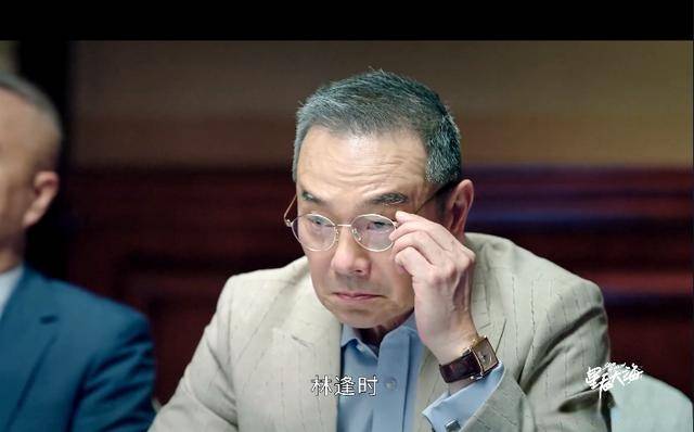 什么|星辰大海：简爱的生父是周南吗？林总会不会是改名换姓的周南呢？