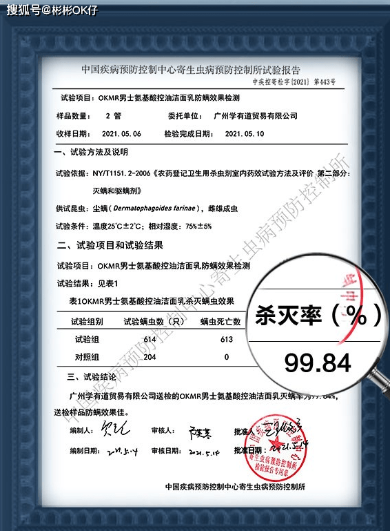 丘疹明星离开精修也一般?明星与普通人颜值最大区别是五官还是皮肤?