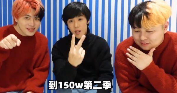 系列|蹭饭系列第七期大结局,老番茄立下150W赞就蹭饭的FLAG