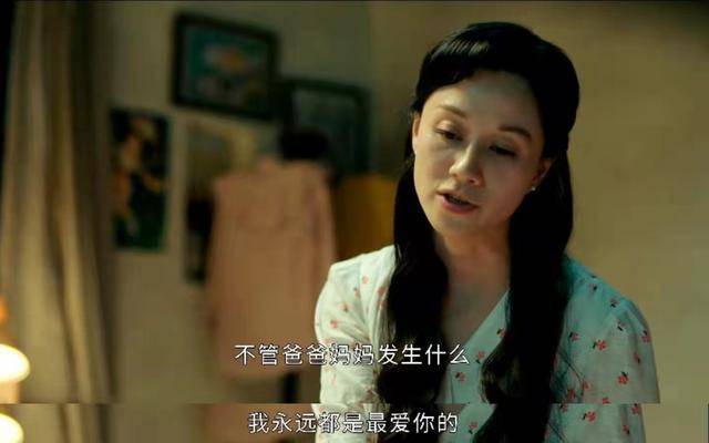 什么|星辰大海:简爱的生父是周南吗?林总会不会是改名换姓的周南呢?