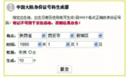 玩家|九成未成年玩家，输给了“史上最强防沉迷”