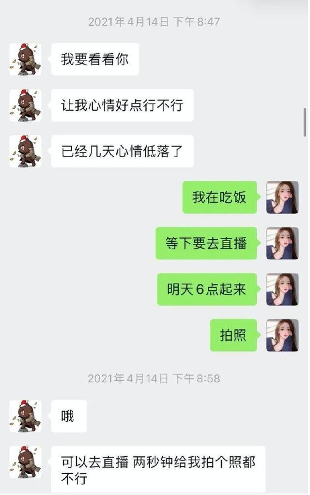 姜彦汐对手是战绩同样为5胜10负的佛山队
