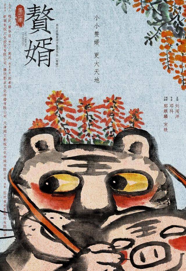 因为|下一年待播剧官宣，杨幂一人占了3部，这是要“霸屏”的节奏吗？