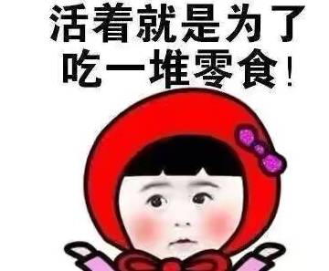 蛋黄酥|5款提升幸福感的零食,看到第1就忍不住,见到一定要囤,好吃不贵