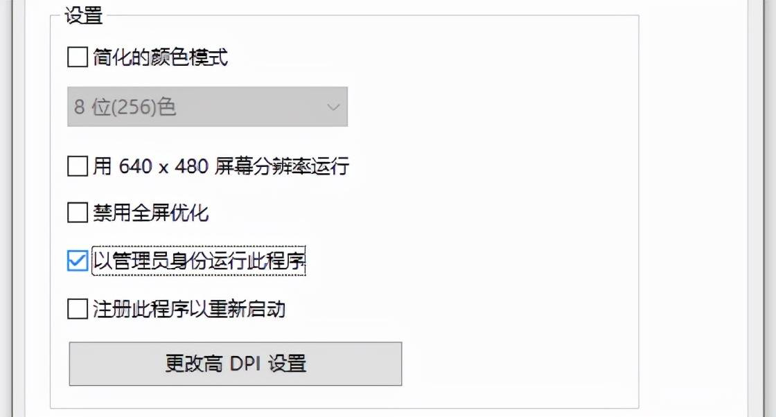极限竞速地平线5启动无响应steam地平线5启动失败解决办法 游戏