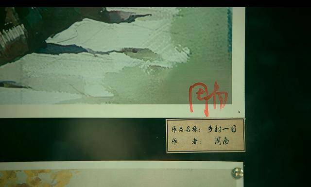 什么|星辰大海:简爱的生父是周南吗?林总会不会是改名换姓的周南呢?