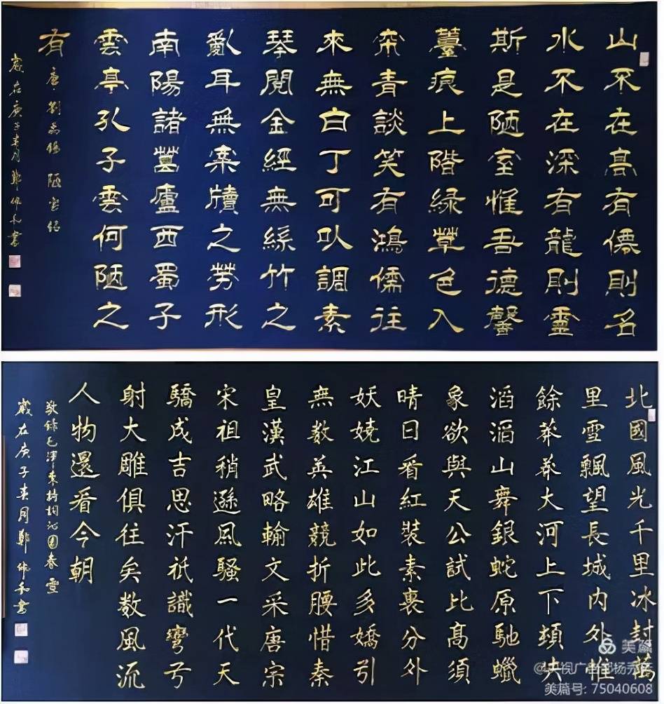 穿越长安街·庆祝中国年