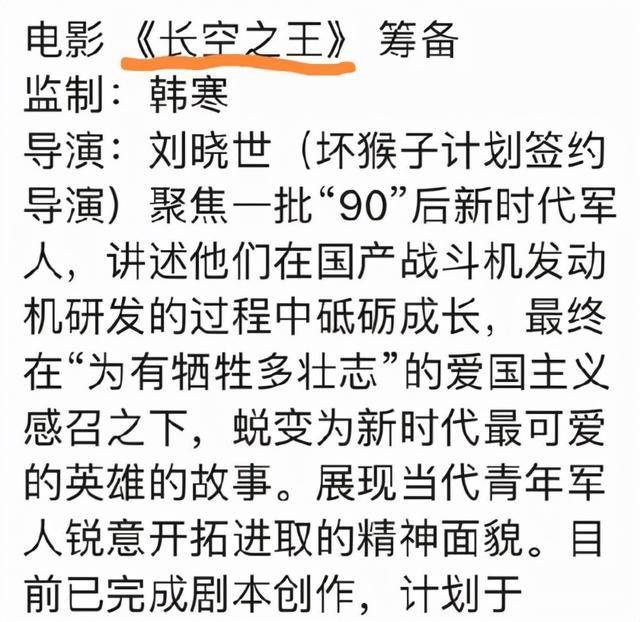 双男|《陈情令》快破100亿，王一博“双男主片”就登场，制作已谈5月？