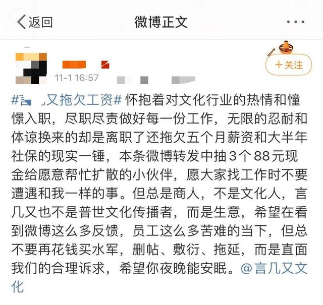 工地上想罢了下工钟选段曲谱_工地搬砖图片(4)