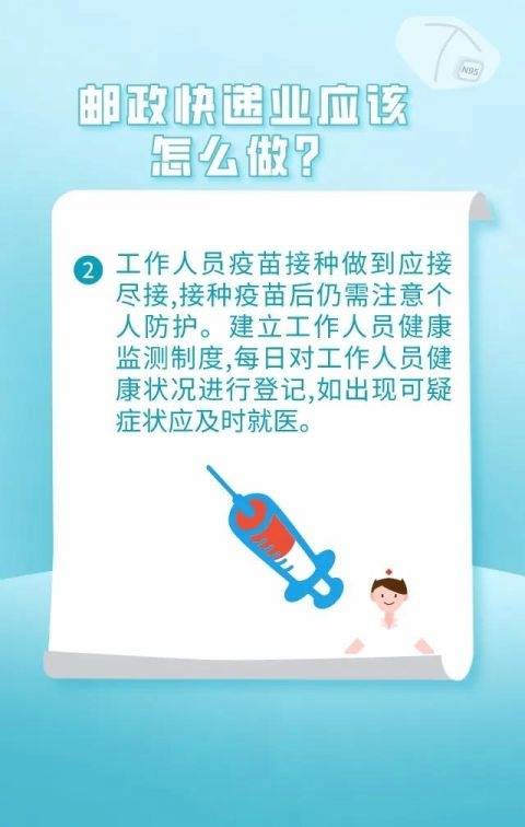 疫情|拆个快递健康码变黄要隔离！双十一快递怎么收安全？答案来了