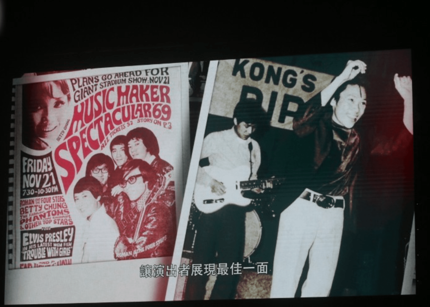 96岁uncleray举办红馆演唱会打破胡枫89岁纪录杜丽莎压轴献唱