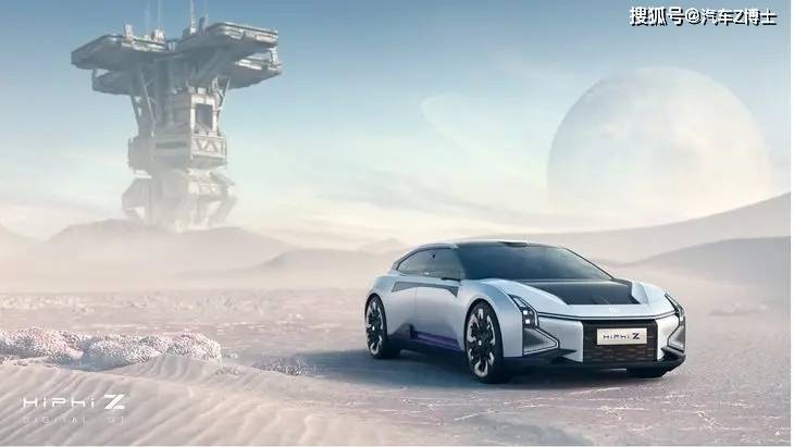 高合hiphi Z正式亮相 一辆来自年后的车 汽车 启尚论坛 高合hiphi Z正式亮相 一辆来自年后的车 汽车 启尚论坛