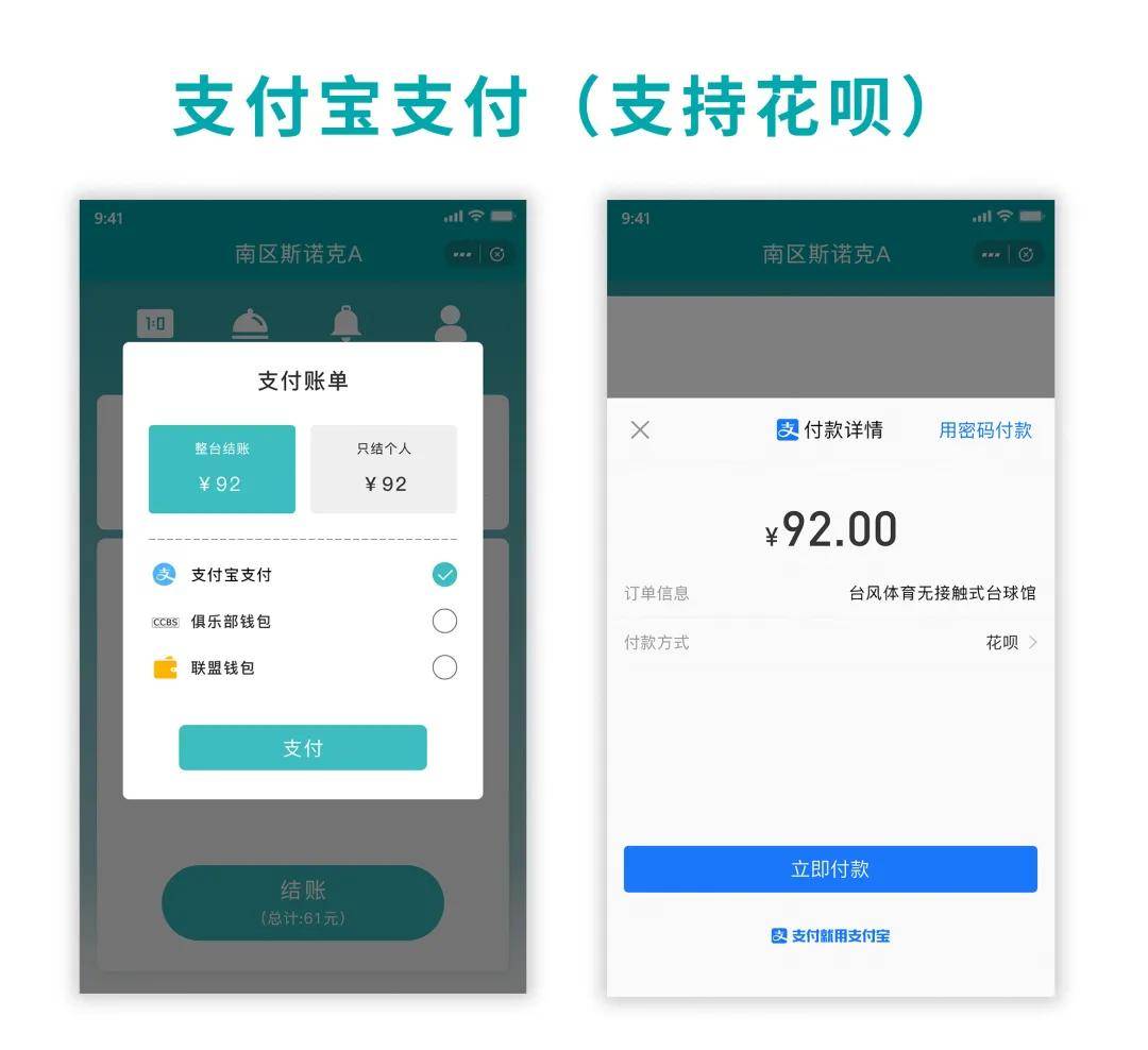 怎么结账微信 b23bab2a0aa34e9db1150c40e55cb639.jpeg