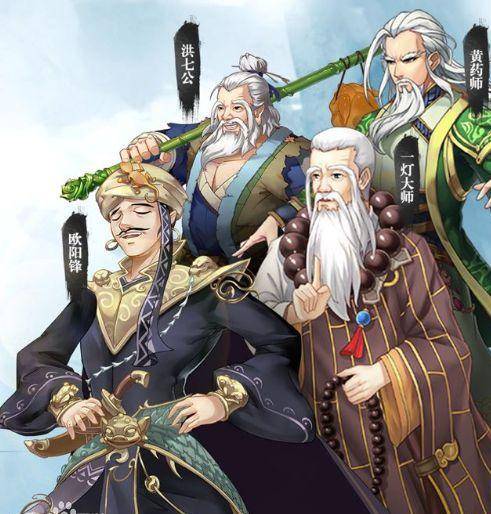 《射雕英雄传》里江南七怪的武功到底如何?到底算不算是武林高手_郭靖