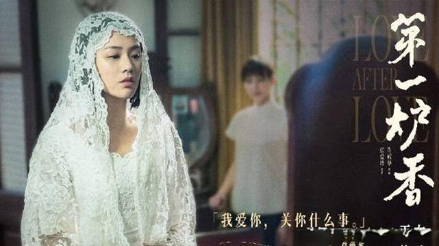 因为|第一炉香：不仅“流量+大IP”失灵，“名导+名作”也栽了