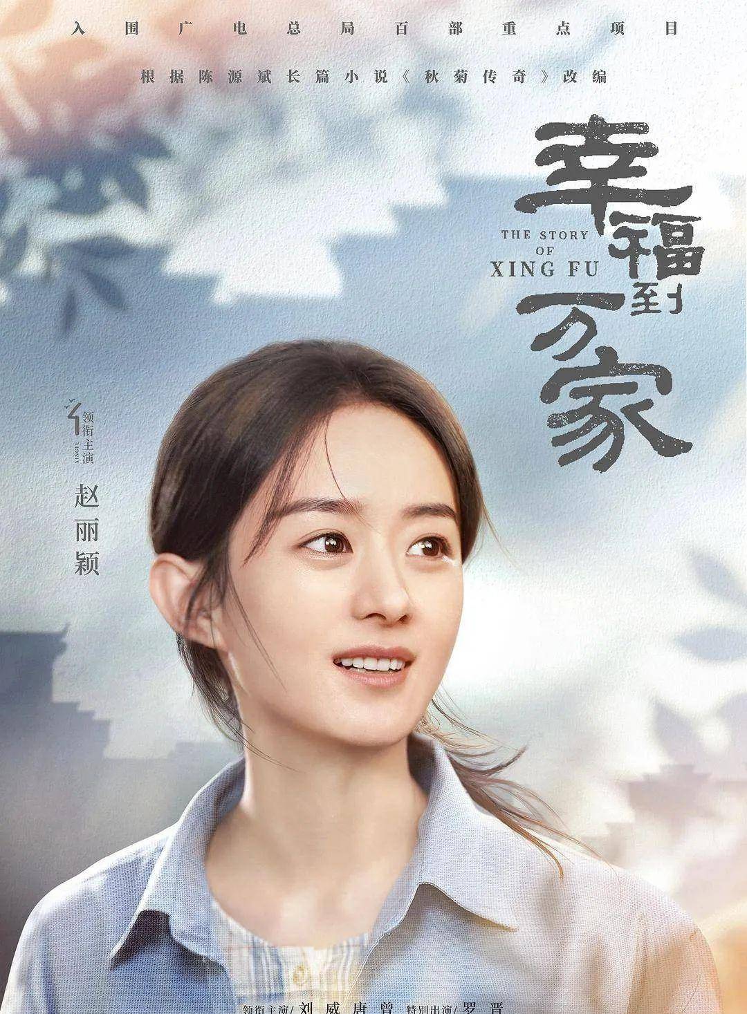 优酷|爱优腾芒2022年要播243部剧？耽改已从片单中彻底消失