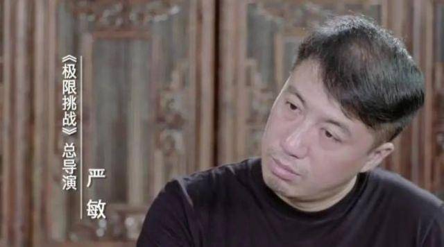 严敏|极挑导演严敏也不灵了？高价买入综艺版权，网友：非跟主流对着干