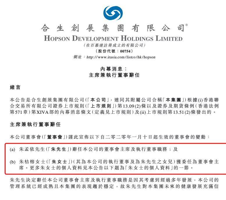 助推|每个夺冠战队的背后，都离不开资本的助推！EDG夺冠，背后是地产富二代