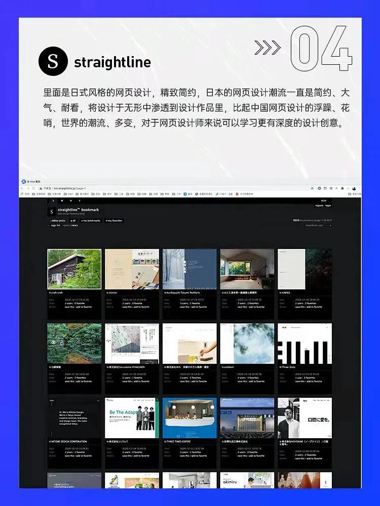 the RHODE design 丨审美提升——7个优秀网页设计灵感网站.