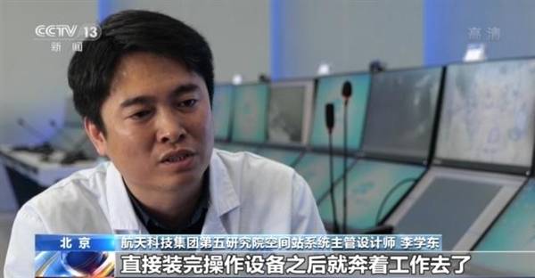 协同|神十三航天员圆满完成出舱：叶光富迎翟志刚王亚平进舱，3人拥抱场面令人感动
