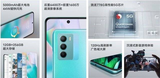 骁龙778G+5000mAh大电池，vivo  T1开售1899元起