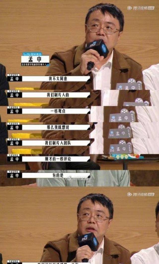 电影|《导演请指教》：吵架比影片好看，导演比演员卑微，就着弹幕更香