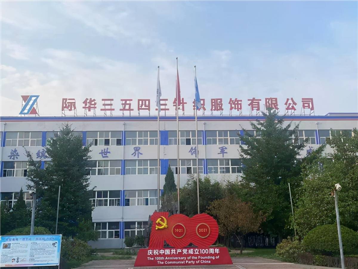 好牛又一家浙企拿下最强军工巨头际华子公司智慧工厂大项目