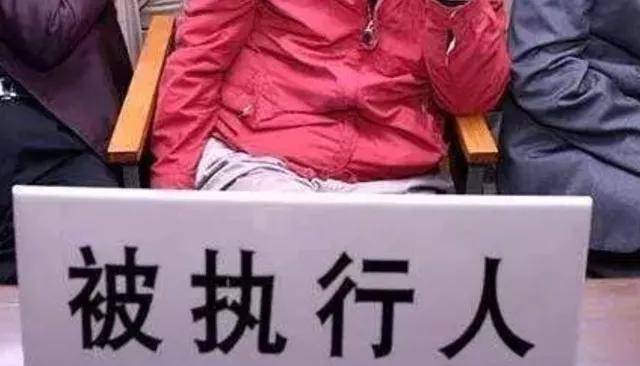 被执行人没有任何财产，欠的债务怎么办？这些资产也可被强制执行