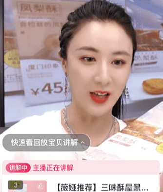 美食|如果工资允许，薇娅推荐的5款美食，遇见囤一点，一家大小都爱吃
