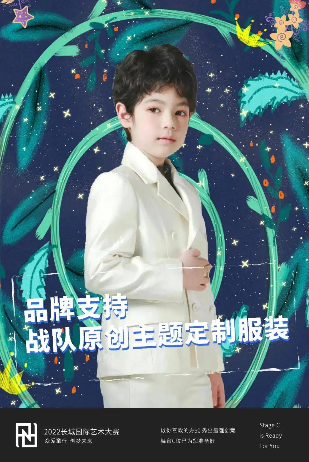 国际 【秀场活动】2022长城国际时尚周丨盛装打扮,去长城赴约