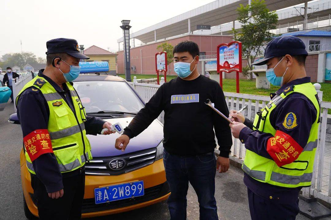 疫情|武清区严防死守筑牢疫情防控屏障