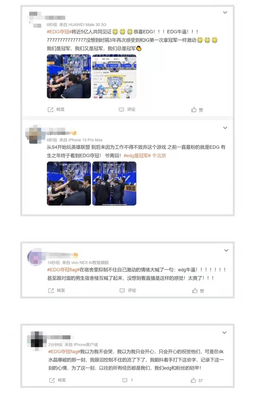 翻盘是什么词 810da7a457c74c4fb205399a723c5cf1.jpeg