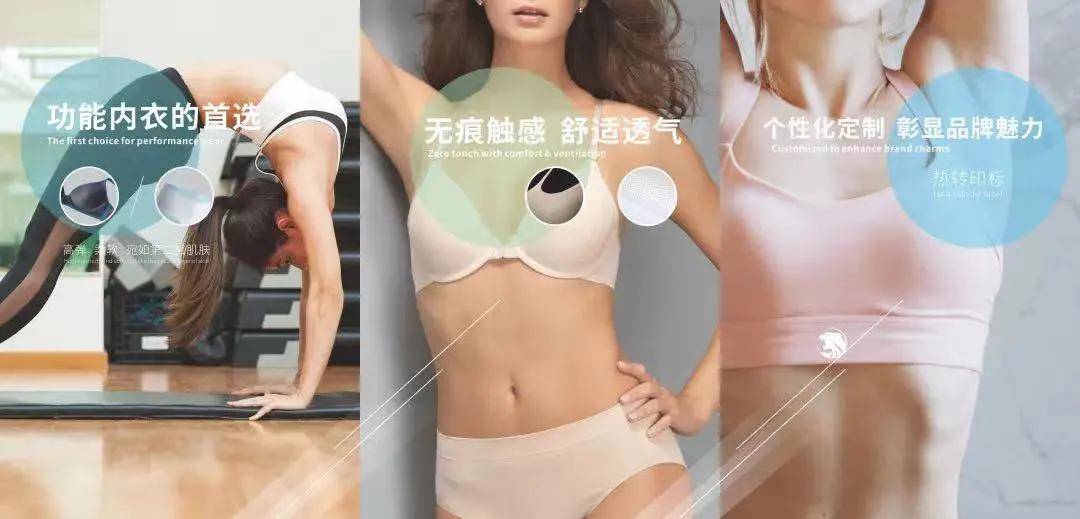 内衣 小配件大作为!专业内衣配件企业助力时尚迭代升级,点亮深圳内衣展