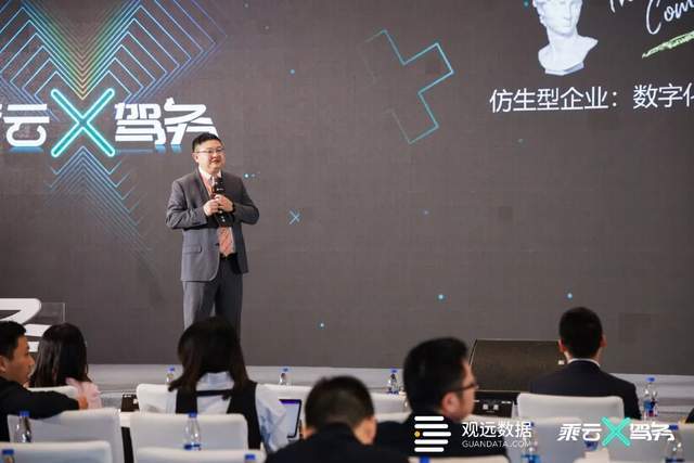 咨询|波士顿咨询陈果：仿生型企业转型的数据分析能力提升