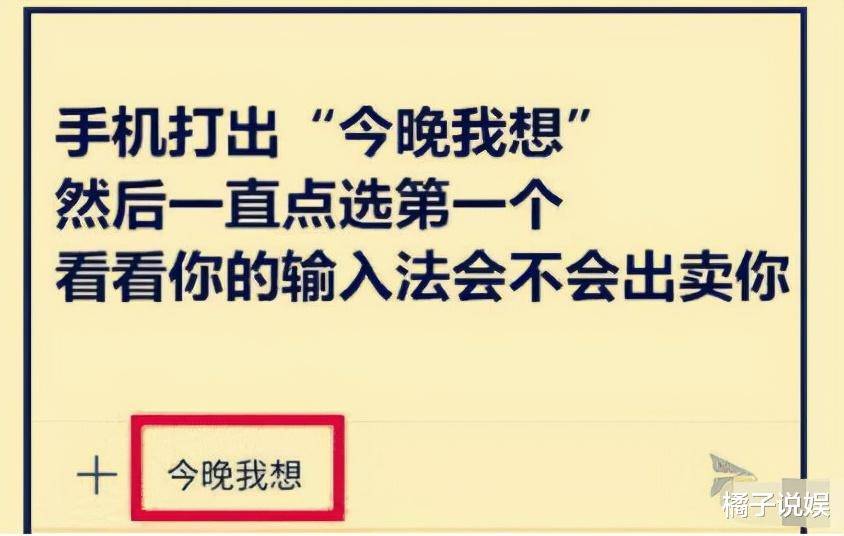 葡萄|“这啥美颜相机，把我的鼻孔当痘痘的给消除了”它可能太多余了吧！！